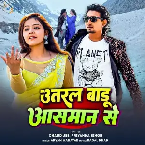 Utaral Badu Aasman Se image
