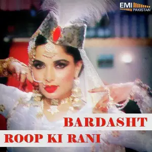 Roop Ki Rani  Bardasht image