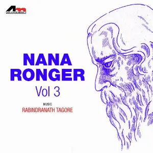 Nana Ronger Vol 3 image