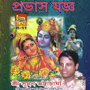 Pravas Yaggya image