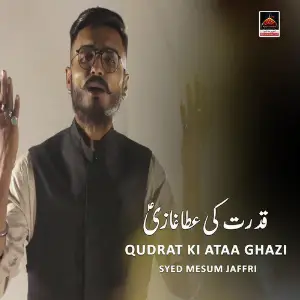 Qudrat Ki Ataa Ghazi image