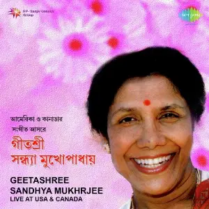 Sandhya Mukherjee Live At U S A And C image