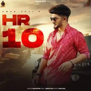 HR10 image