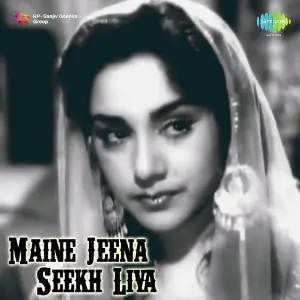Maine Jeena Seekh Liya Roshan