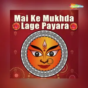 Mai Ke Mukhda Lage Payara image