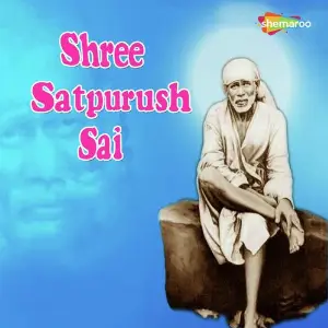 Shree Satpurush Sai image