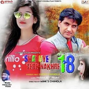 Shaluye Tere Nakhre 18 image