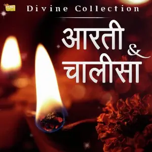 Divine Collection - Aarti, Chalisa Damodar Raao