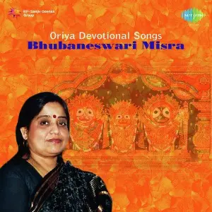 Bhubaneswari Mishra Devotional image