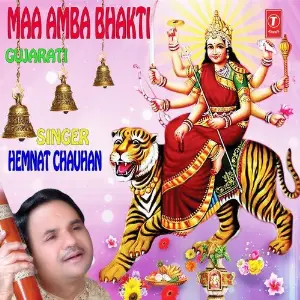 Maa Amba Bhakti image