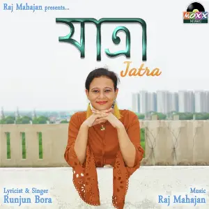 Jatra image
