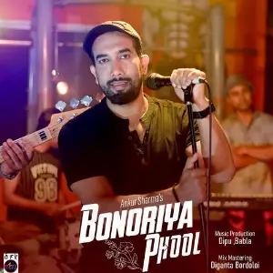 Bonoriya Phool image