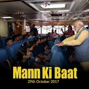 Mann Ki Baat - Oct. 2017 image