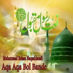 Aqa Aqa Bol Bande image