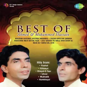Best Of Ahmed Hussain And Mohammed Hussain image