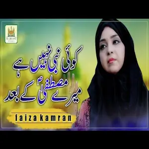 Koi Nabi Nahi Mere Mustafa Ke Bad image