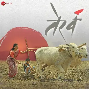 Sagun Pahuka (From Terav) image