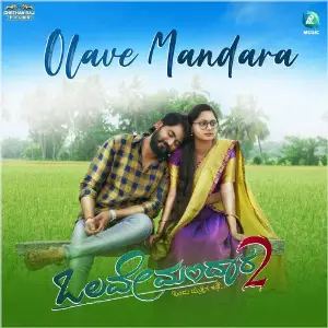 Olave Mandara (Title track) (From Olave Mandara 2) image