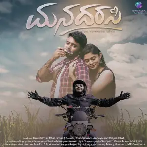 Manadarasi image