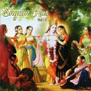Shyam Ras, Vol. 2 image