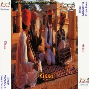 Kissa image