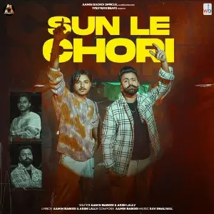 Sun Le Chori 