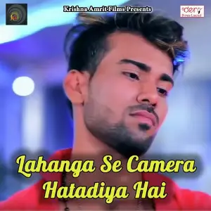 Lahanga Se Camera Hatadiya Hai image