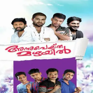 Annu Peytha Mazhayil image