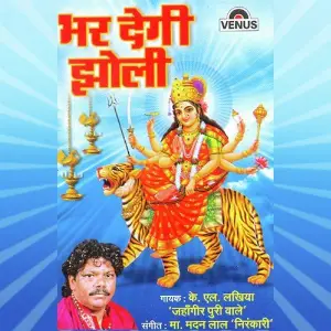 Bhar Degi Jholi K.L. Lakhiya (Jahangir Puri Wale), Master. Madan Laal 039nirankari