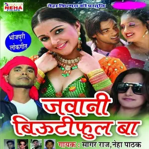 Jawani Butiful Ba image