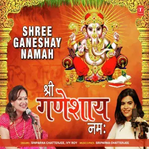 Shree Ganeshay Namah image