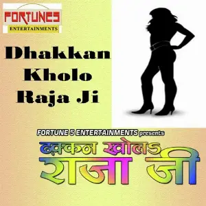 Dhakkan Kholo Raja Ji image