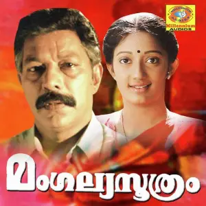 Mangalyasoothram Berny Ignatius