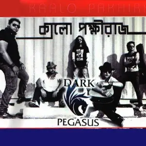 Kaalo Pakhiraaj image