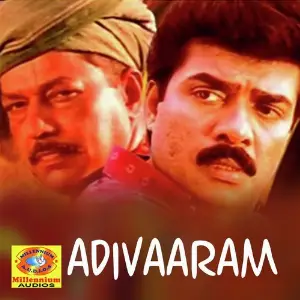 Kulir Paitha (From Adivaaram) image