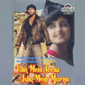 Ishq Mein Jeena Ishq Mein Marna image