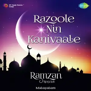 Razoole Nin Kanivaale - Ramzan Special image