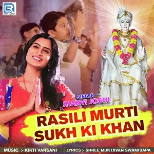 Rasili Murti Sukh Ki Khan image