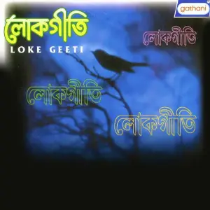 Loke Geeti image
