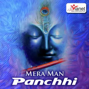 Mera Man Panchhi image