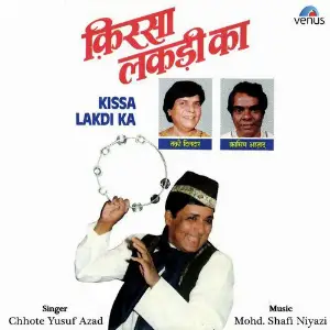Kissa Lakdi Ka Chhote Yusuf Azad