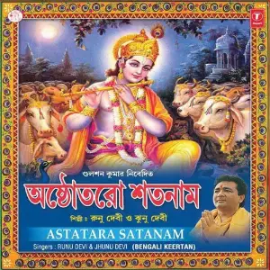 Astatara Satanam image