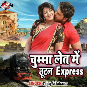 Chumma Let Me Chhutal Express image