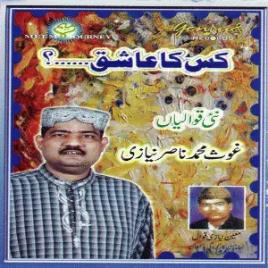 Kis Ka Aashiq image
