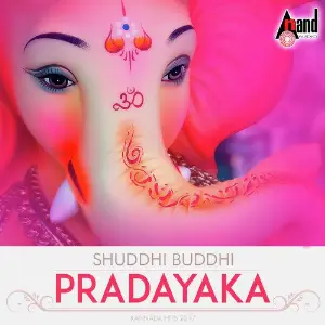 Shuddhi Buddhi Pradayaka image