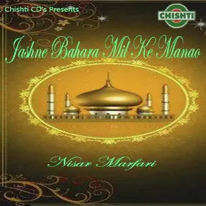 Jashne Bahara Mil Ke Manao image