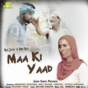 Maa Ki Yaad image