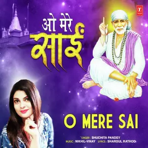 O Mere Sai image