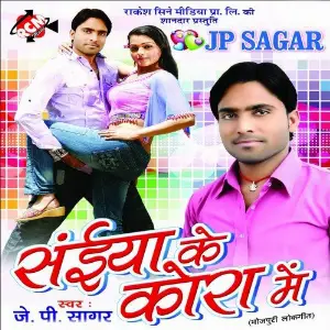 Saiya Ke Kora Me image