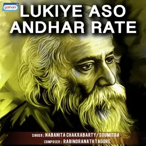 Lukiye Aso Andhar Rate image